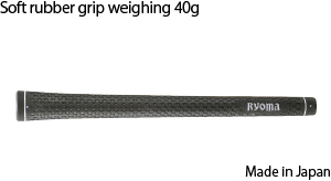 Soft rubber grip weighing 40 g