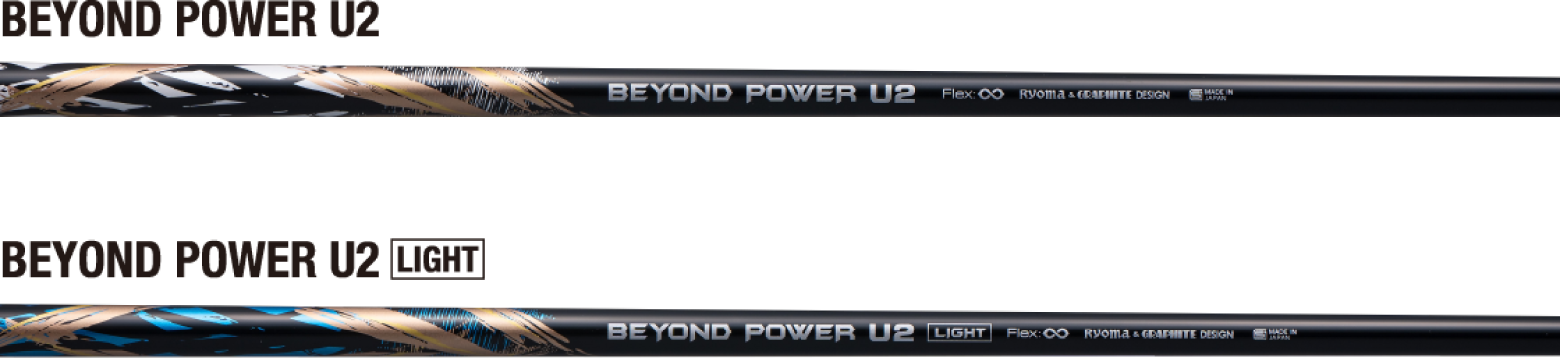 BEYOND POWER U2
