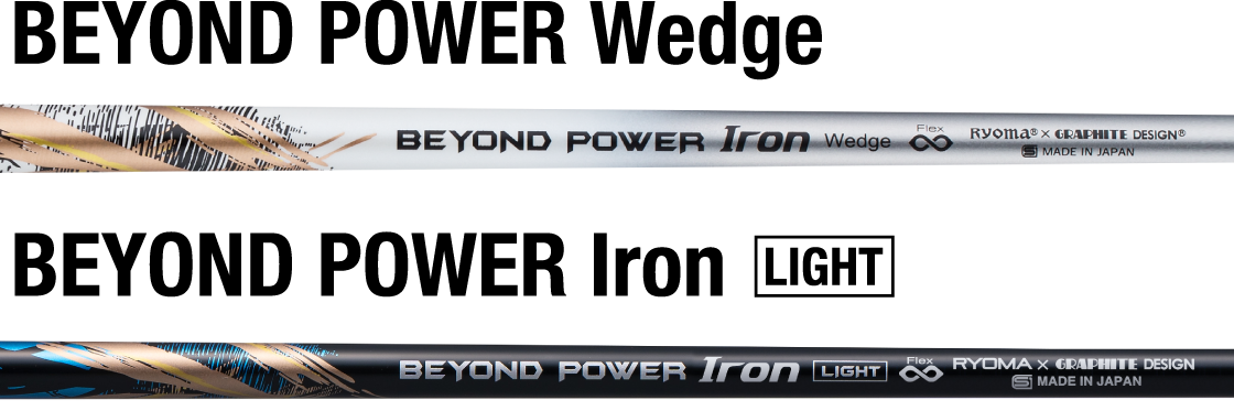 BEYOND POWER Iron