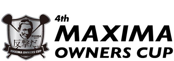 4th MAXIMA OWNERS CUP