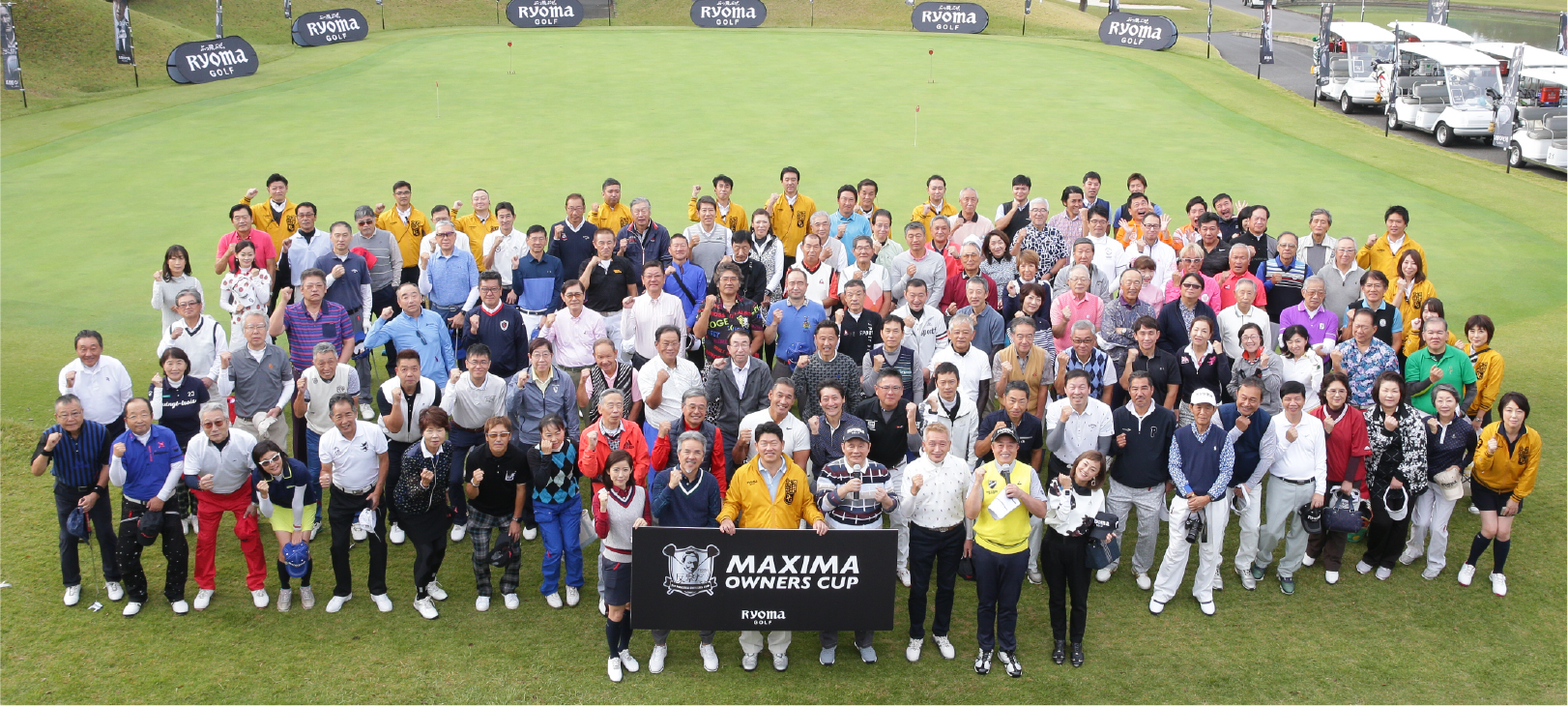 RYOMA GOLF 6th MAXIMA OWNERS CUP