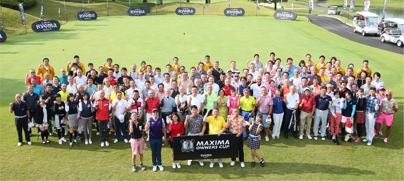 RYOMA GOLF 7th MAXIMA OWNERS CUP
