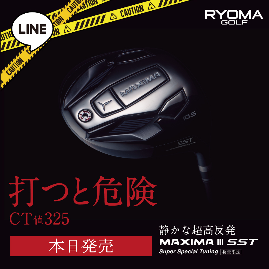 リョーマゴルフ RYOMA GOLF｜公式サイト