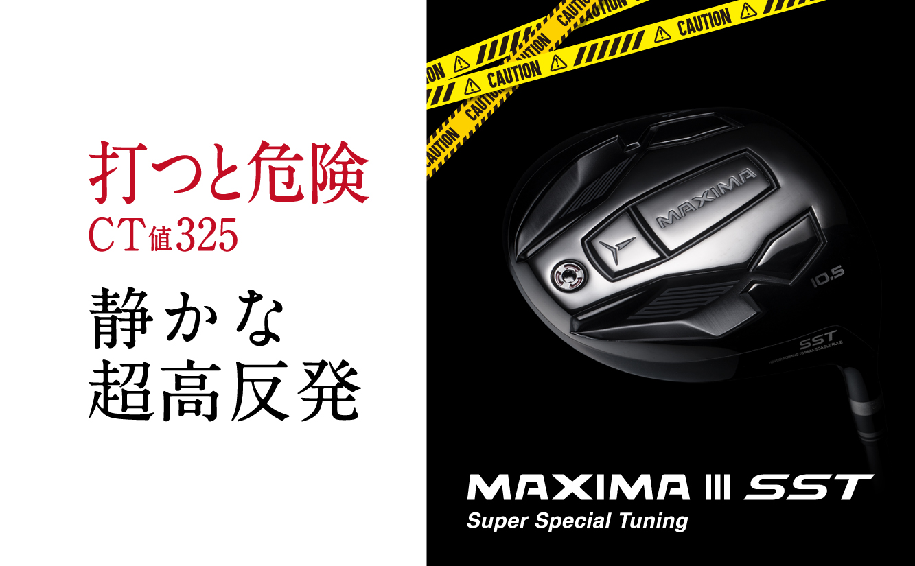 リョーマゴルフ RYOMA GOLF｜公式サイト