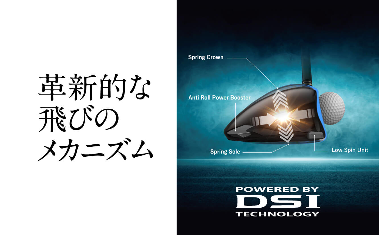 リョーマゴルフ RYOMA GOLF｜公式サイト