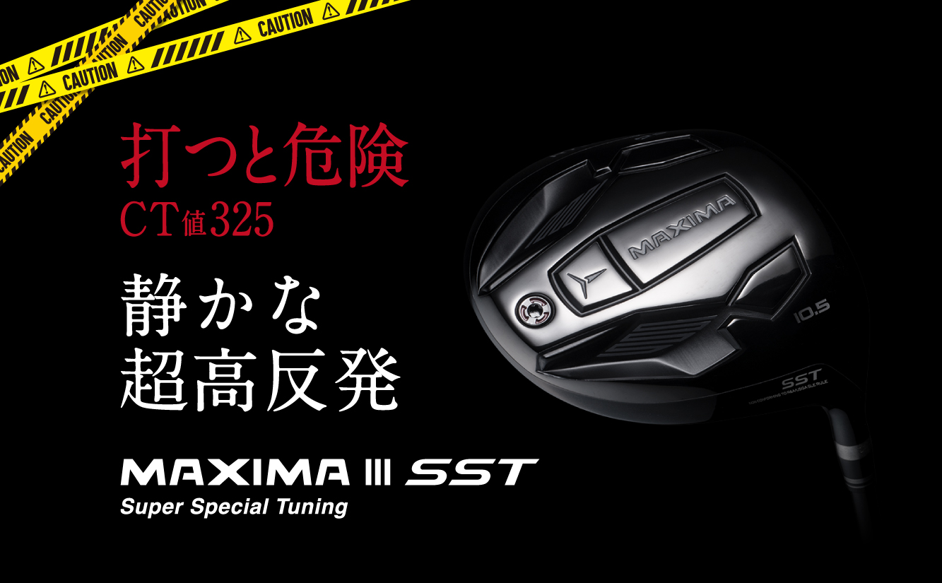 リョーマゴルフ RYOMA GOLF｜公式サイト