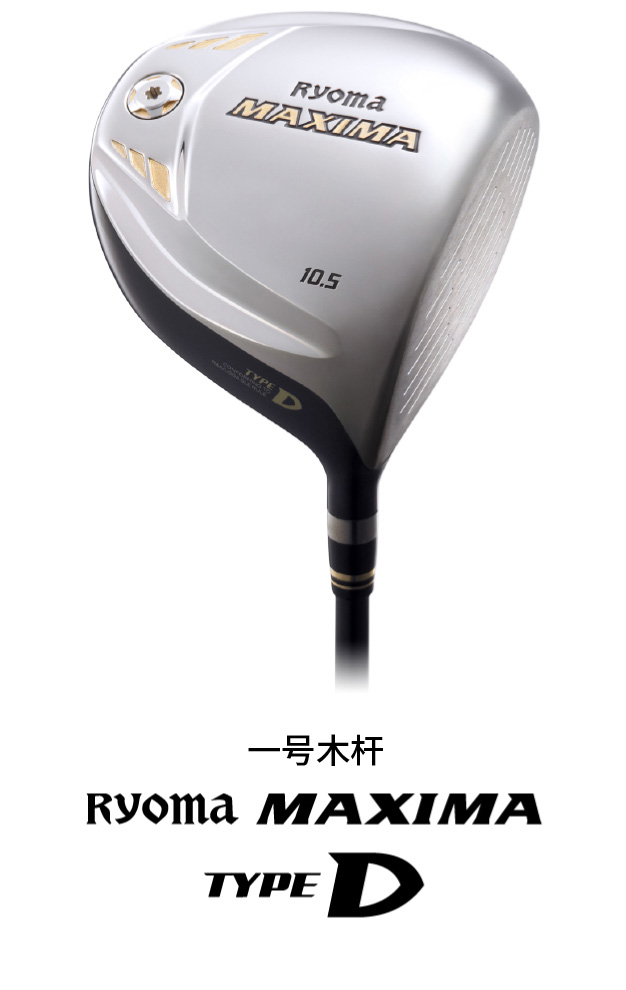 RYOMA GOLF - MAXIMA TYPE-D