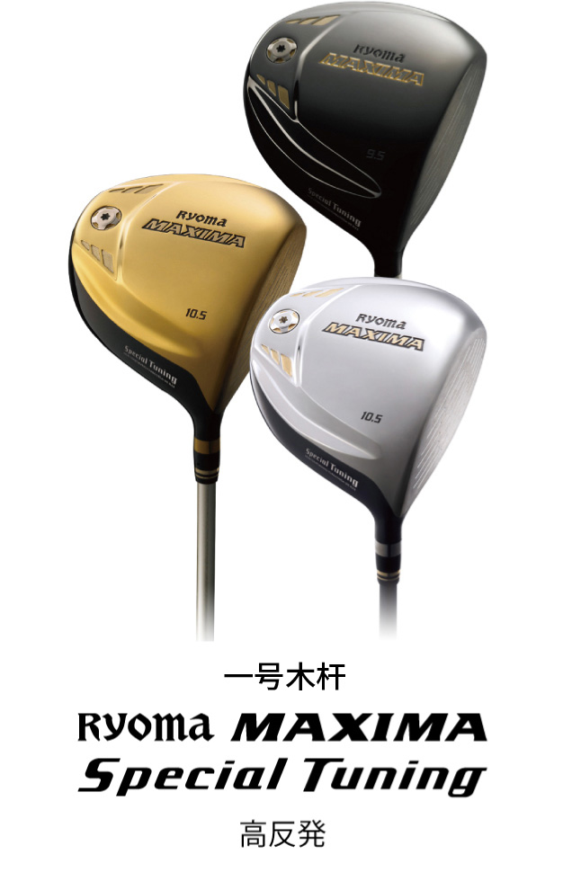 RYOMA GOLF - MAXIMA TYPE-D