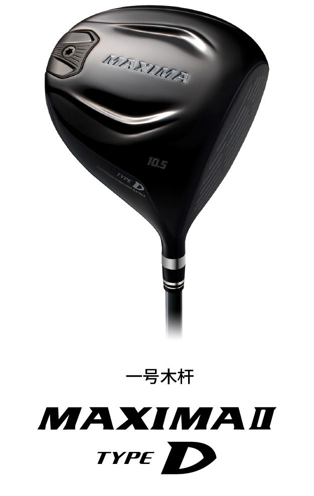 直売販促品 Ryoma MAXIMA Type−Dドライバー 10.5° SRフレックス