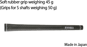 Soft rubber grip weighing 45 g(Grips for S shafts weighing 50 g)