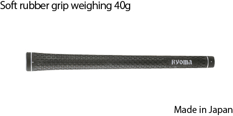 Soft rubber grip weighing 40g