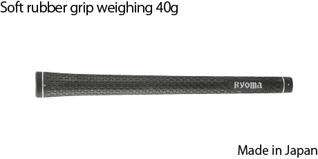 Soft rubber grip weighing 40 g