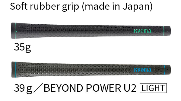 GRIP45g