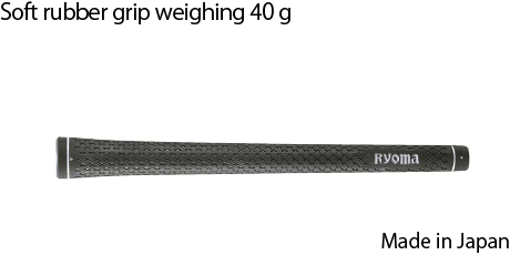 Soft rubber grip weighing 40 g