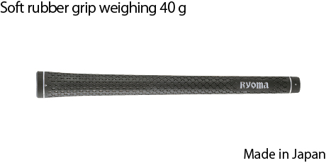 Soft rubber grip weighing 40 g