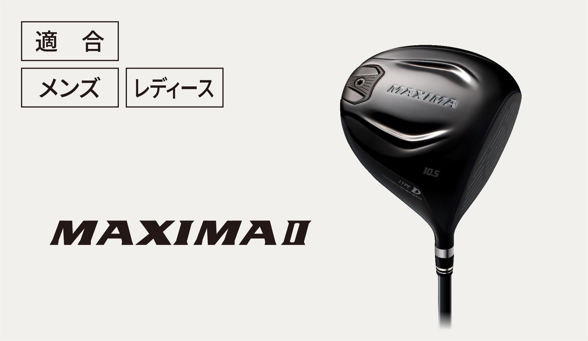 ふるさと納税 リョーマドライバー 「RYOMA MAXIMA I」（リョーマ マキシマ） TourADシャフト リョーマゴルフ ゴルフクラブ 高知県日高村 - 4