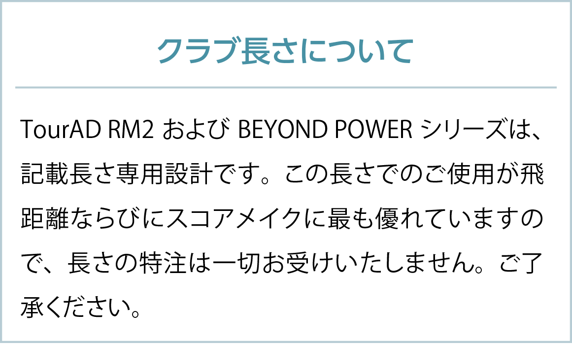 特注/RYOMAリョーマ/D-1/MAXIMA/TYPE-D/MX-D5S