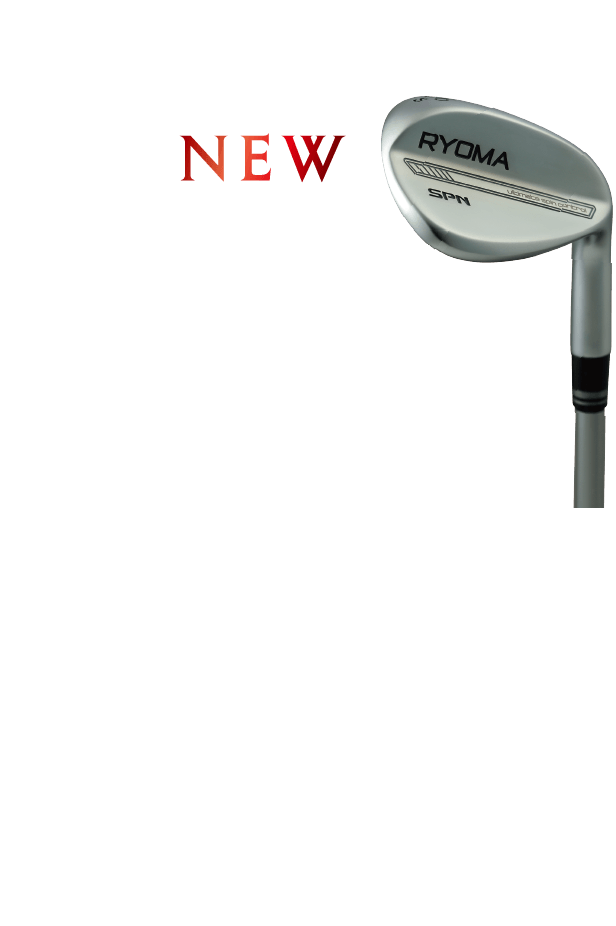 SPN wedge NEW オーソドックスな形状に、寄せの精度を一段引き上げる性能を凝縮。スピン量のばらつきを抑え、飛距離を安定させるため、重量をソールとトップブレード上下に最適配分。高重心設計による安定したスピンコントロールで、ボールがピンそばに止まる確率を高める、距離とスピンを支配するウェッジ。