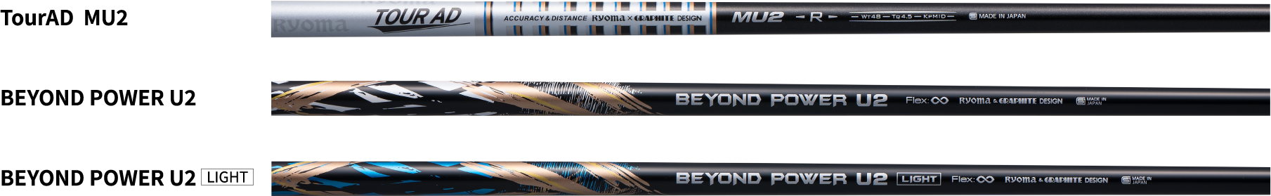 TourAD MU2 BEYOND POWER U2 BEYOND POWER U2 LIGHT