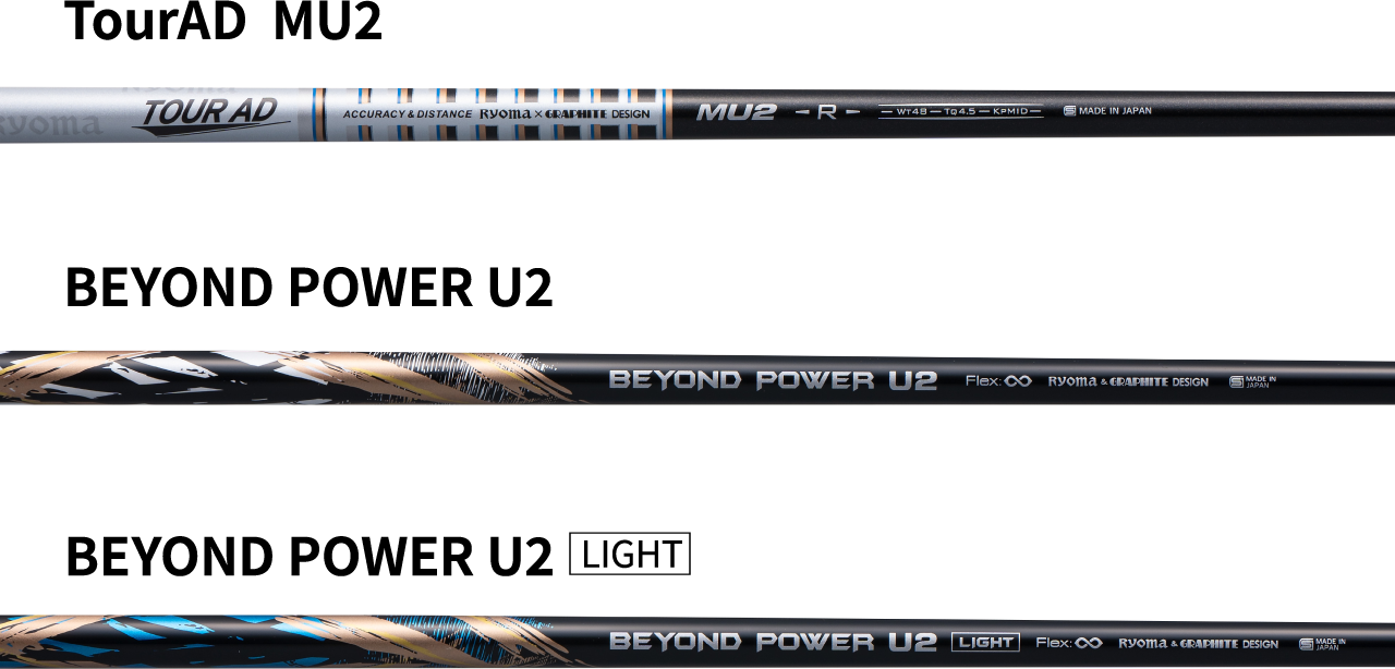 TourAD MU2 BEYOND POWER U2 BEYOND POWER U2 LIGHT