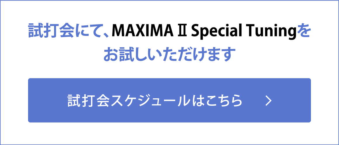 高反発　リョーマMAXIWA Special Tuningドライバー　11.5°